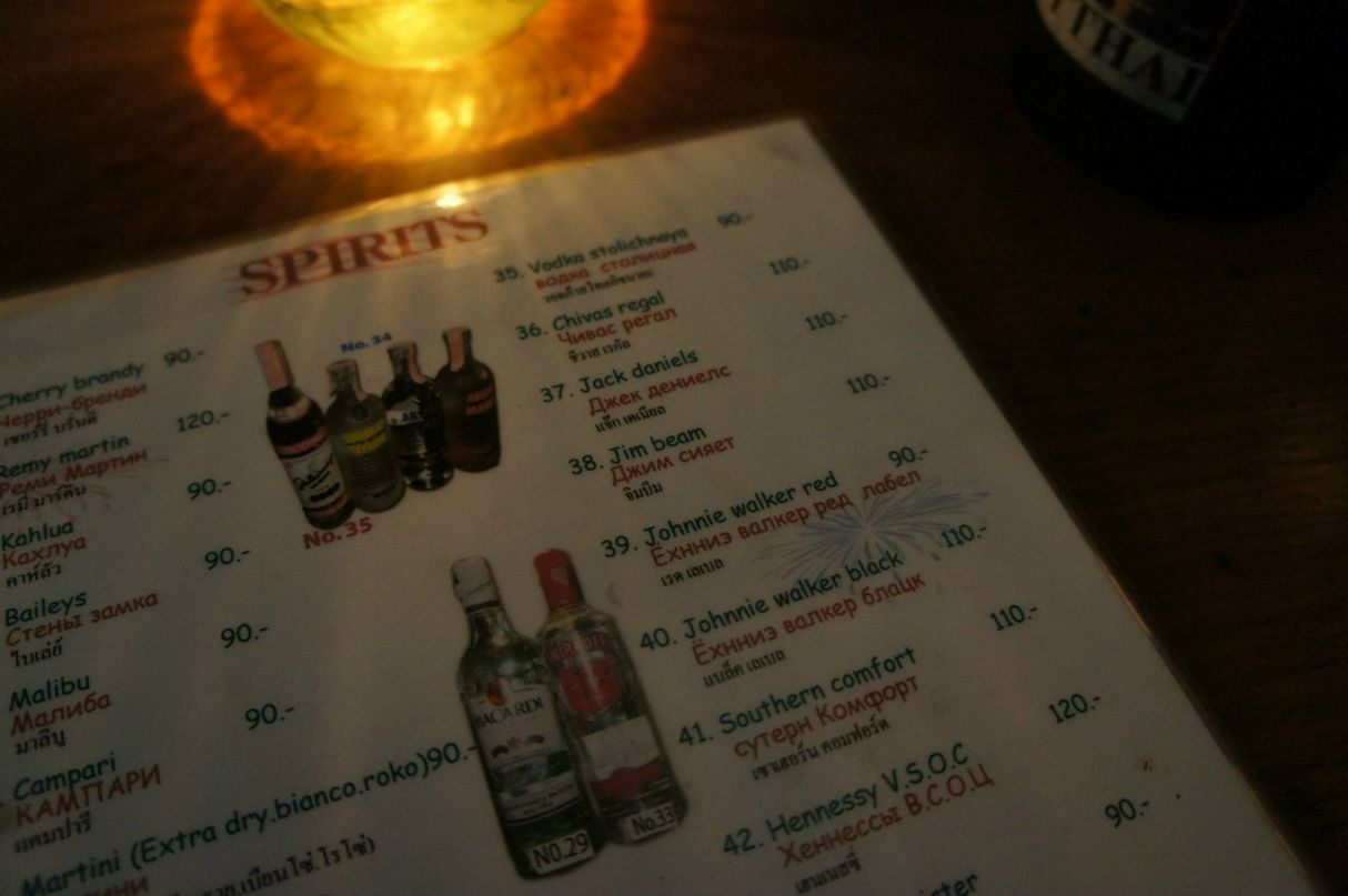 Ирина Скачкова | Москва