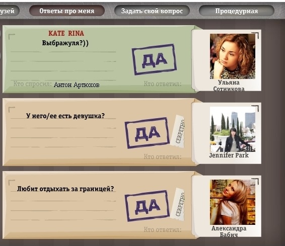 №19, Katya ___, 35 лет, Москва №19, Katya ___, 35 лет, Москва