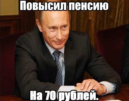 Правильный шутник