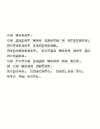 №39, Дашунька Н-Е-П-Р-И-Д-У-М-А-Л-А №39, Дашунька Н-Е-П-Р-И-Д-У-М-А-Л-А