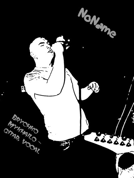 Мішаня Бричко | Львов