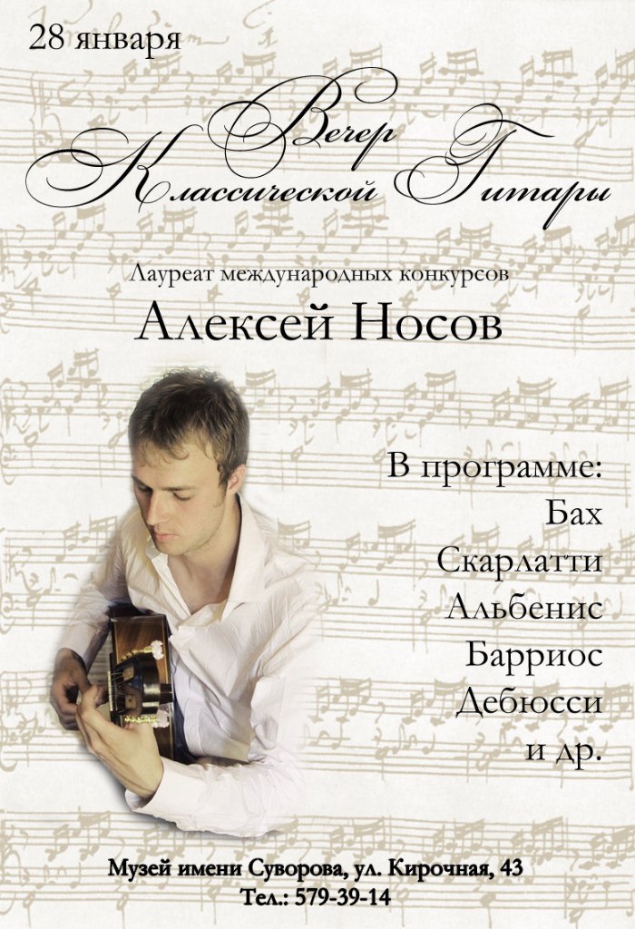 Артемий Тучапский | Санкт-Петербург