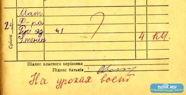 №6, Таня Мазепа, Березно №6, Таня Мазепа, Березно