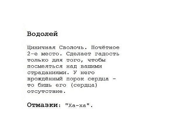 №8, Ирина Прохорова, Новосибирск №8, Ирина Прохорова, Новосибирск