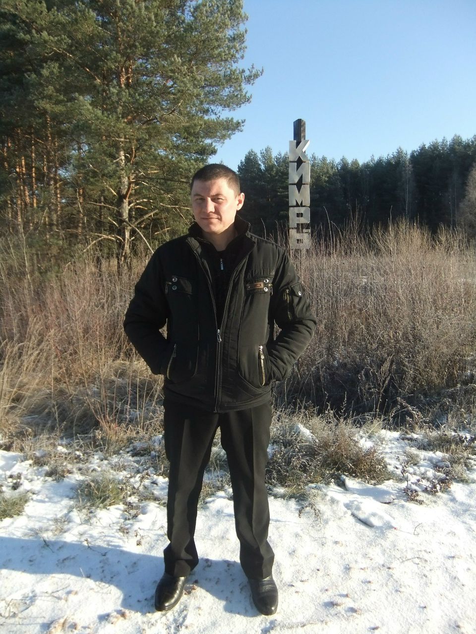 Дмитрий Струков | Коломна