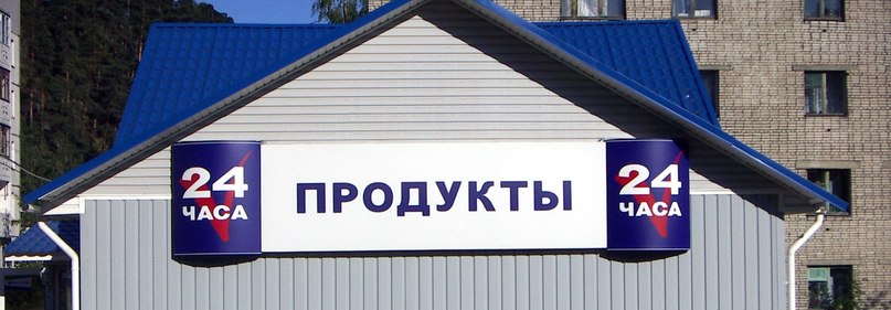 Владимир Митин | 