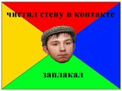 Фотография Mazai Banzai