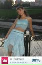 Фотография Марина Павлинова