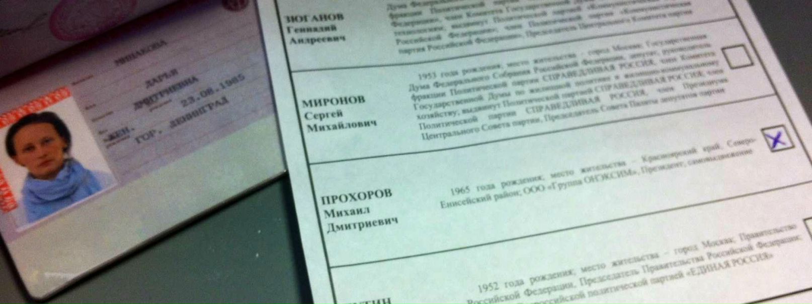 №6, Дарья Чеберко, 40 лет, Санкт-Петербург №6, Дарья Чеберко, 40 лет, Санкт-Петербург