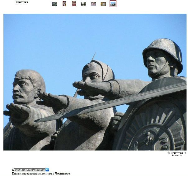 №155, Олексій Батченко, Киев №155, Олексій Батченко, Киев