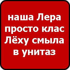 Илья Трофимов | Орск