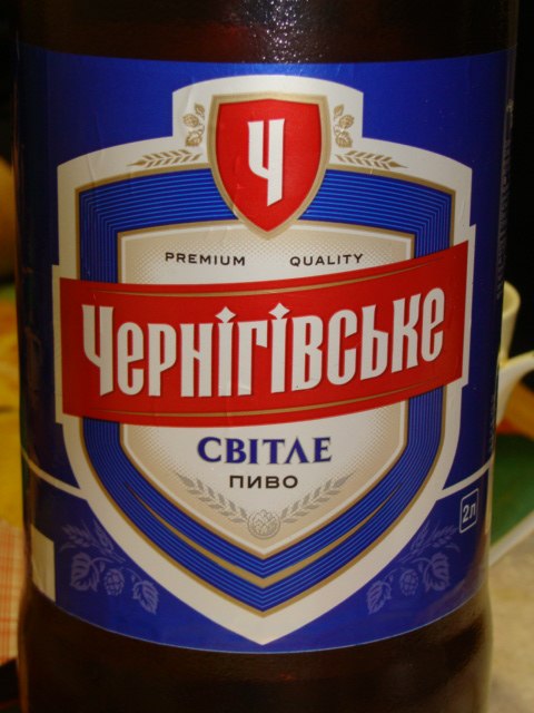 Николай Бондаренко | Киев