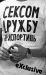 ●•●•гена ●•●• фотография #12 (источник - https://vk.com/id134487770)