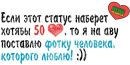 №14 Вероника Вильховая 06.05.1996: профиль, фото, статус - ВКонтакте