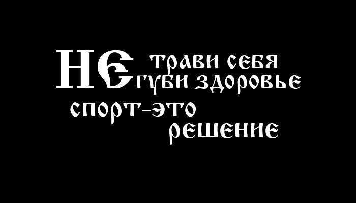 Александр Иванов | Запорожье