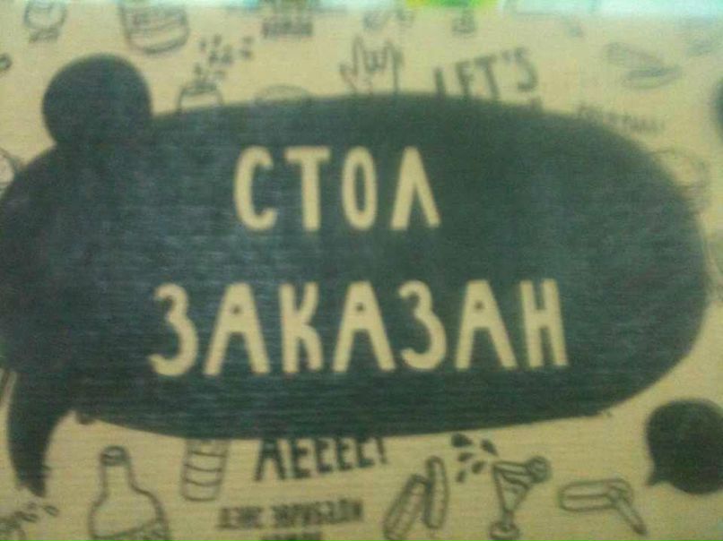 Сергей Кондрашов ТОТ САМЫЙ | Кострома