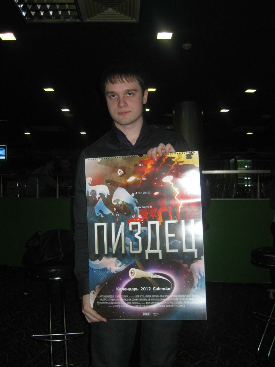 Вячеслав Дюмаев | Пенза