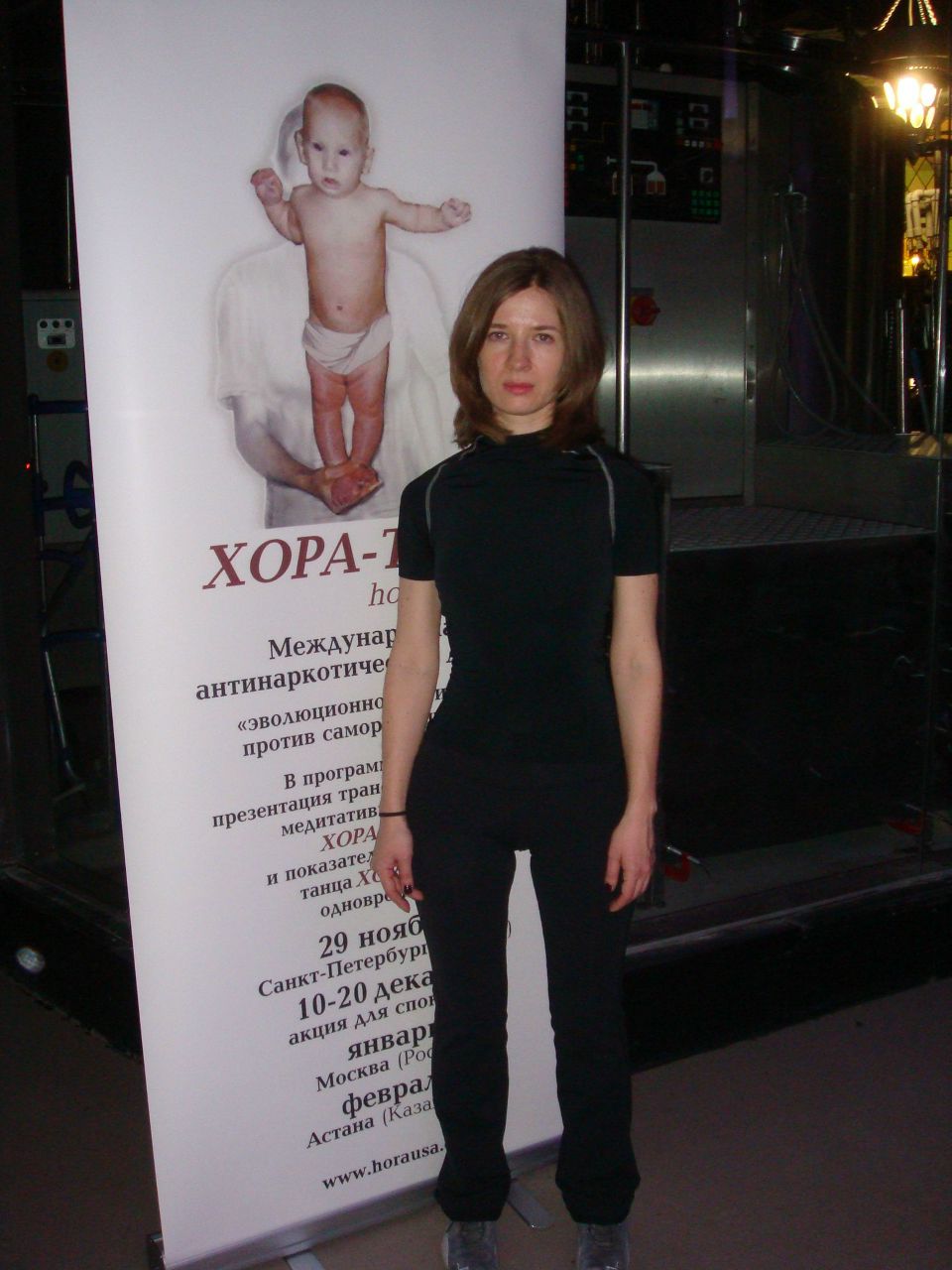 Ludmila Baklanova | Chicago