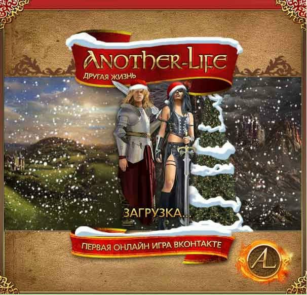 №5, Серёжа Завоеватель №5, Серёжа Завоеватель