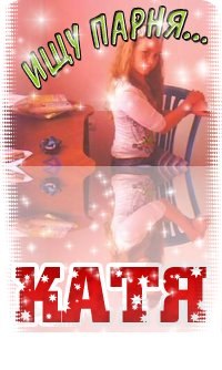 Катя Петрова | Кстово