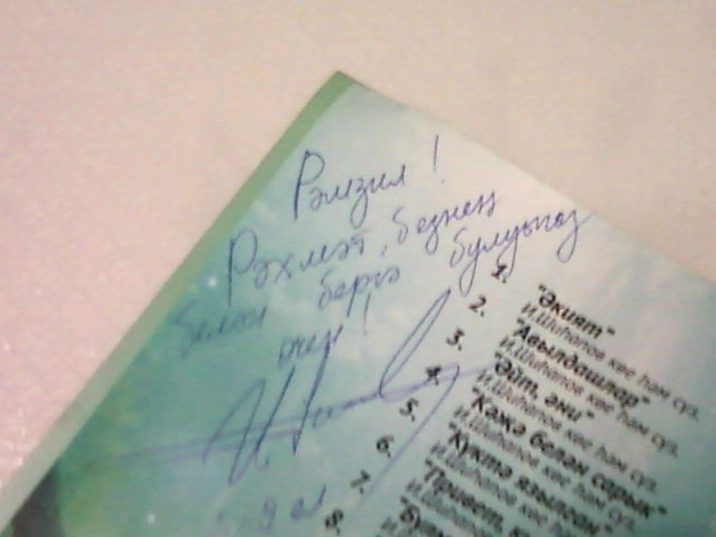 Рамзиль Дияров | Казань