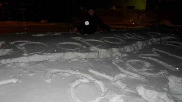 №57, Владимир Белоусов, Саратов №57, Владимир Белоусов, Саратов