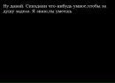 №8 Даша Парфенова 11.06.1996: профиль, фото, статус - ВКонтакте