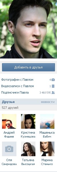 No name   фотография #1