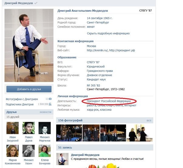 давай полетаем