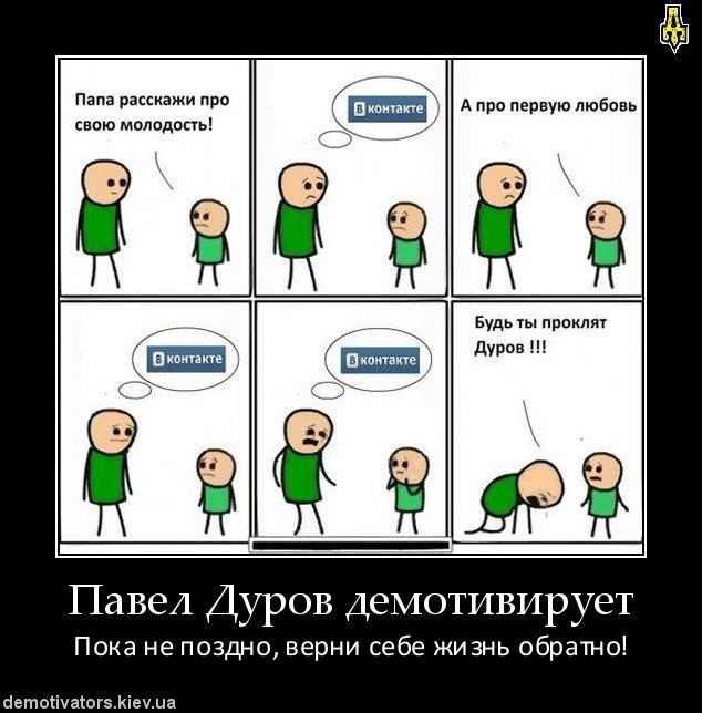 Ваня Меренич | Иршава