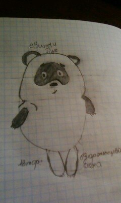 Елена Воротынцева Николаевна | Нефтегорск