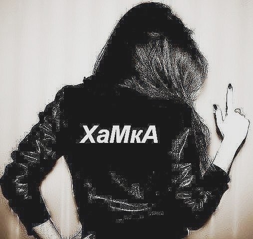 Тинка Миргородская ???? | Харьков