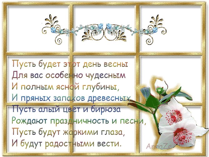 Надя Шолик | Ikast