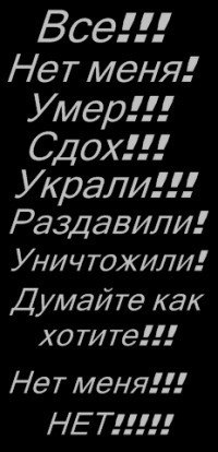 Максим Новак | Николаев