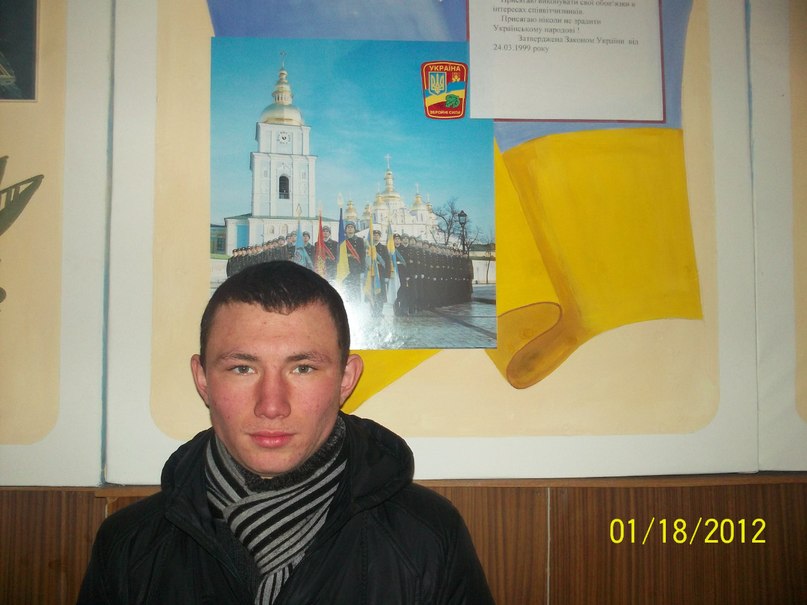 Миша Попов Alekseyevich | Киев