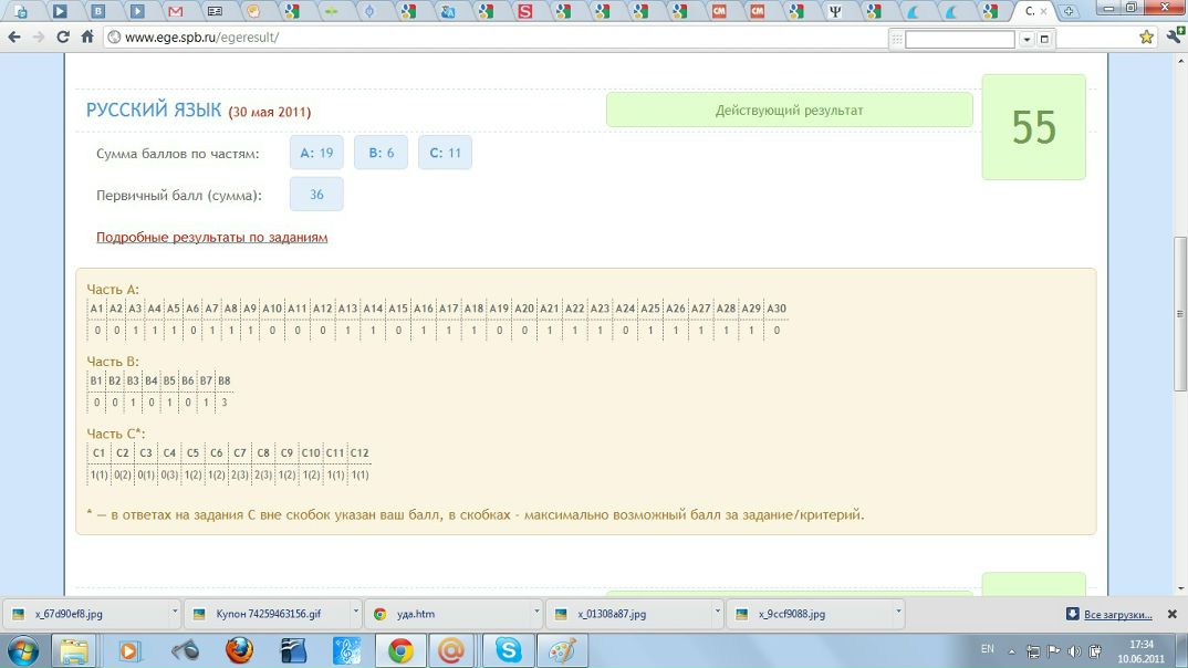 №72, Виктория Моисеева, Санкт-Петербург №72, Виктория Моисеева, Санкт-Петербург