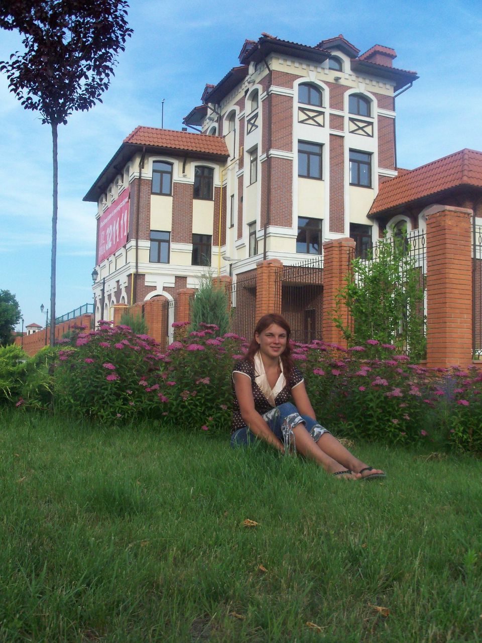 Ірина Халамендик | Переяслав-Хмельницкий