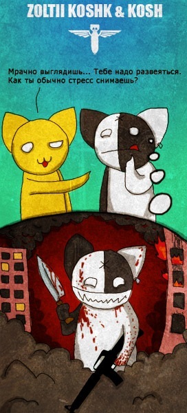 №29, Богдан Таран, 32 года, Черкассы №29, Богдан Таран, 32 года, Черкассы