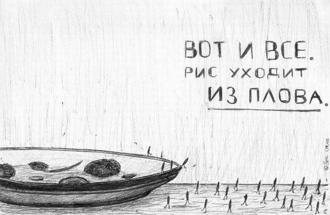 Лёха Устименко [Di$tUrBeD] | Ижевск