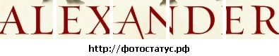 №111, Санёк Крылов, 32 года, Ишлеи (село) №111, Санёк Крылов, 32 года, Ишлеи (село)