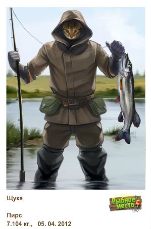 Алексей Саблин | Рудня