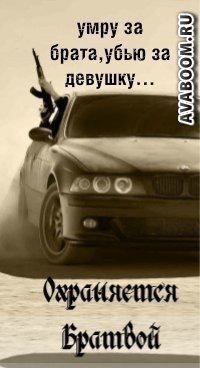 №6, Саня Кологреев, Красноярск, Россия №6, Саня Кологреев, Красноярск, Россия