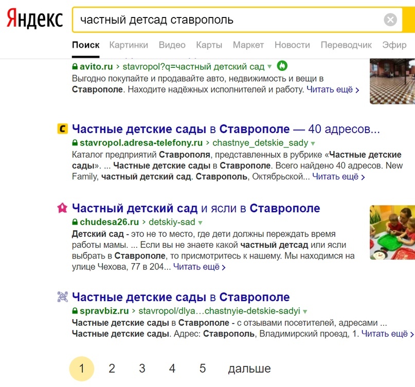 Листайте карусель Добавьте описание