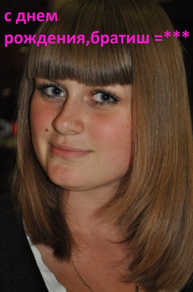 Екатерина Клюткина | Тамбов