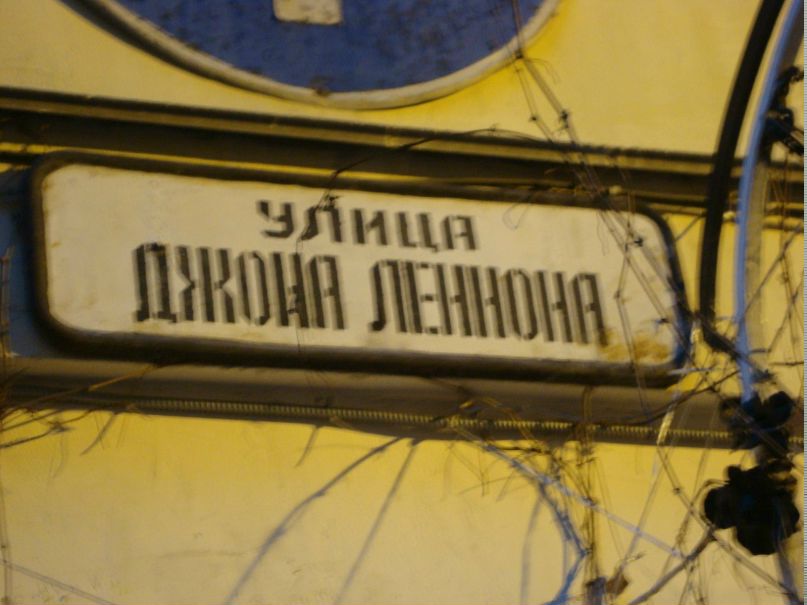 Санёк Борисов | Москва