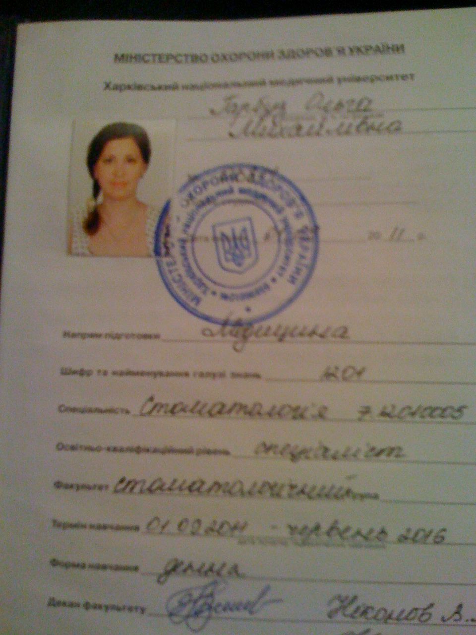 Андрей Сапычев | 