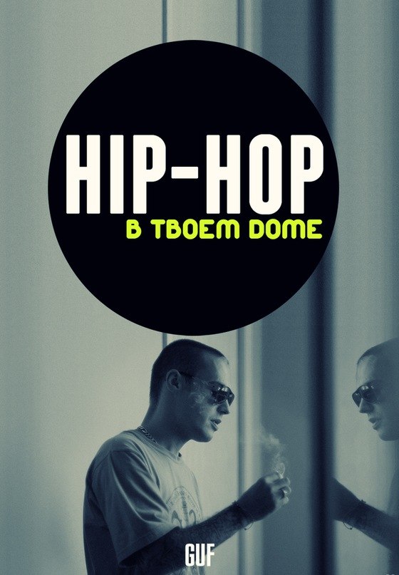 Альберт Асфатович ツ | Казань (деревня)