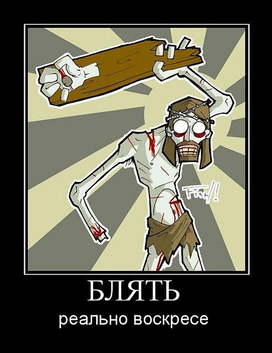 Эдгар Бельорин Izverg | Харьков