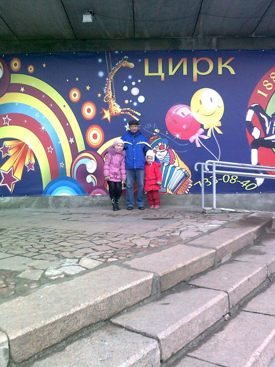 Иван Мирошниченко | Харьков