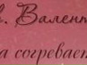 Татьяна Бабайцева (Трушкова) | Кызыл